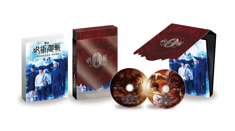 舞台「呪術廻戦 0」WITH LIVE BAND Blu-ray ＆ DVD